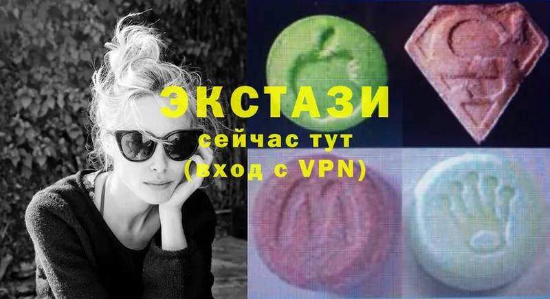 ЭКСТАЗИ XTC  где продают   Белебей 