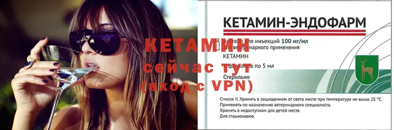 КЕТАМИН ketamine  Белебей 