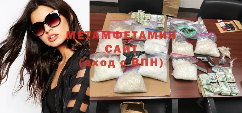 МЕТАМФЕТАМИН Methamphetamine  omg tor  Белебей 